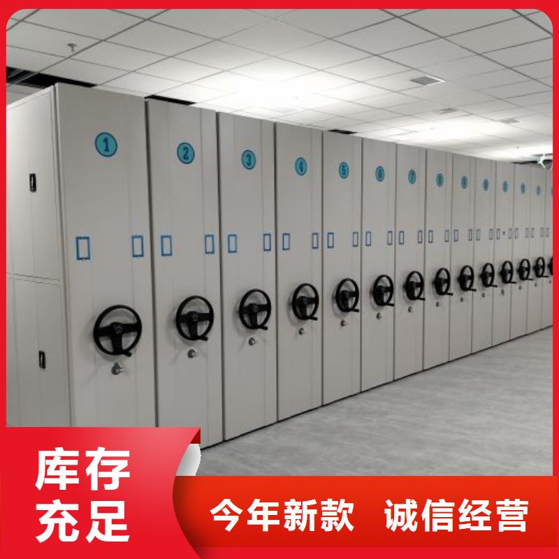 立足市场【鑫康】回转档案柜
