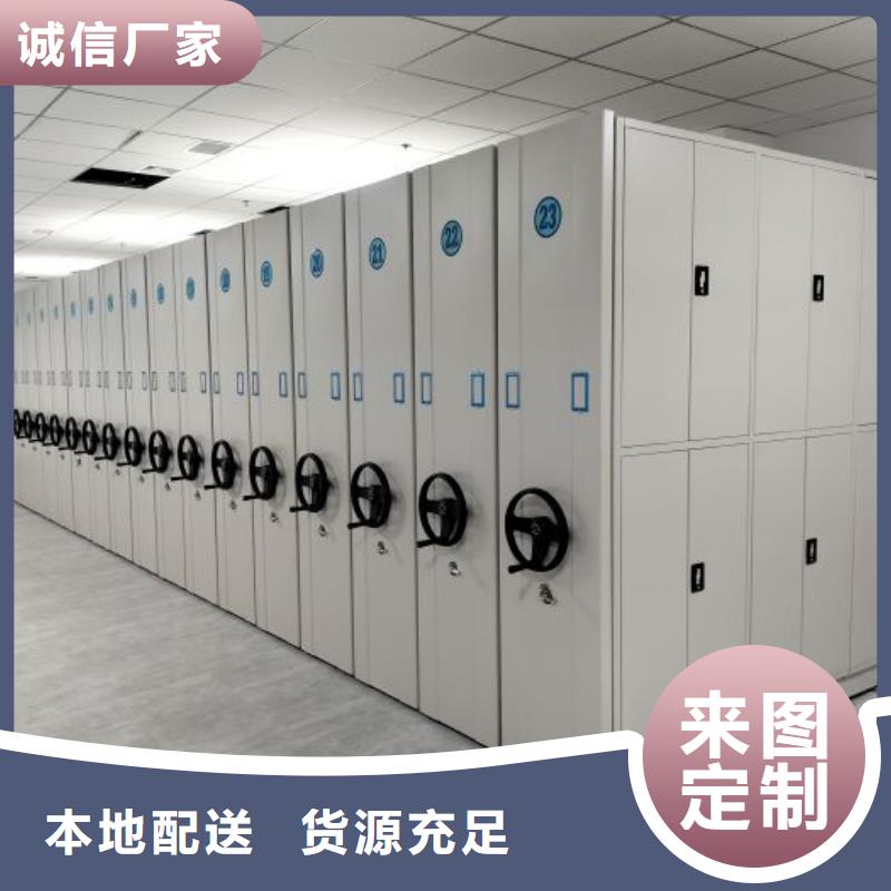 采购商【鑫康】橱式手动密集架
