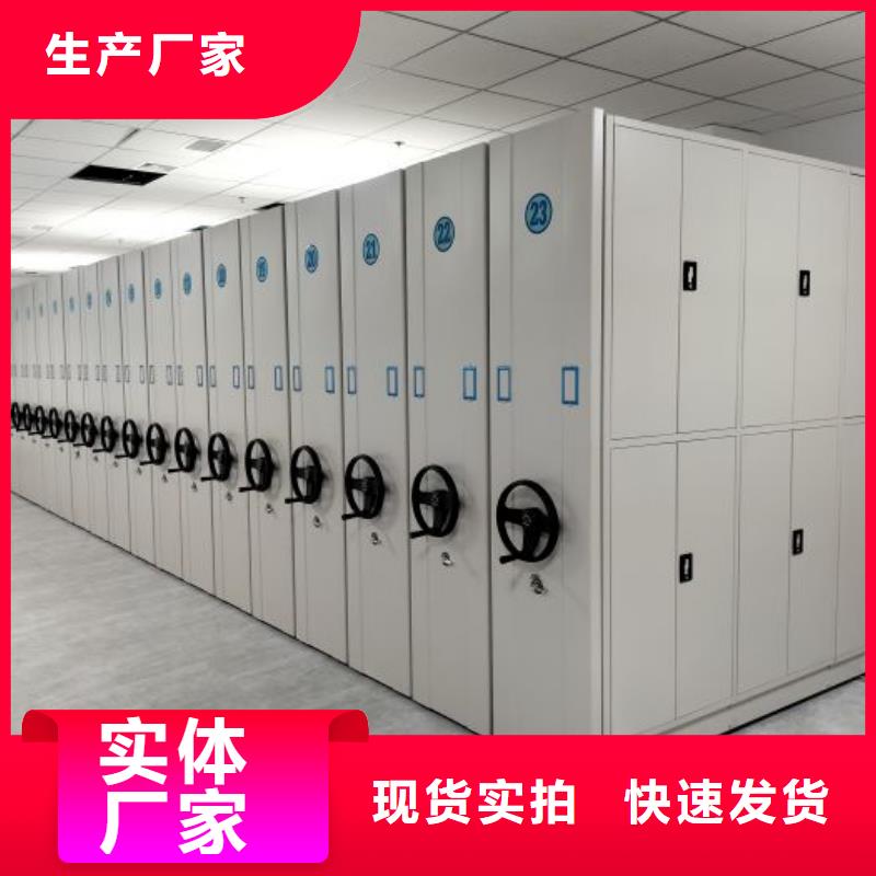 【智能密集架】_手摇密集架大厂家实力看得见当地生产商
