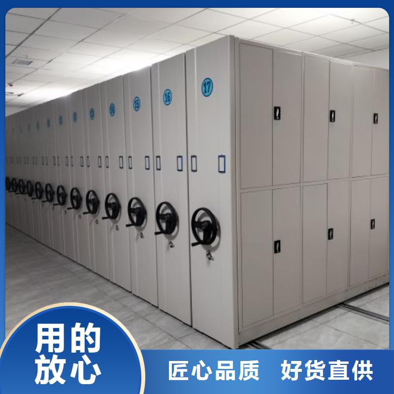 制造商【鑫康】密集底图柜