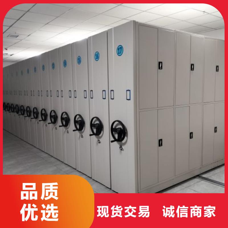 厂家现货【鑫康】移动密集架
