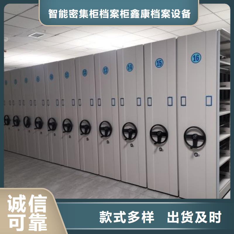 比较便宜【鑫康】橱式密集柜