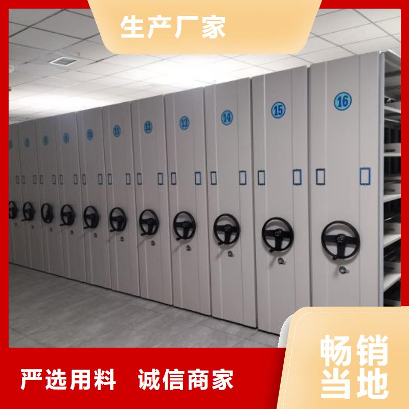 共同合作【鑫康】手摇密集档案架