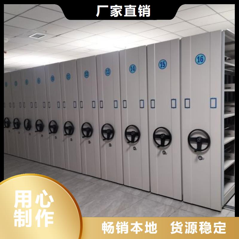 廠家價【鑫康】拆裝檔案保管密集柜