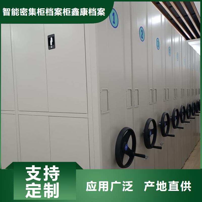 制造商【鑫康】密集底图柜