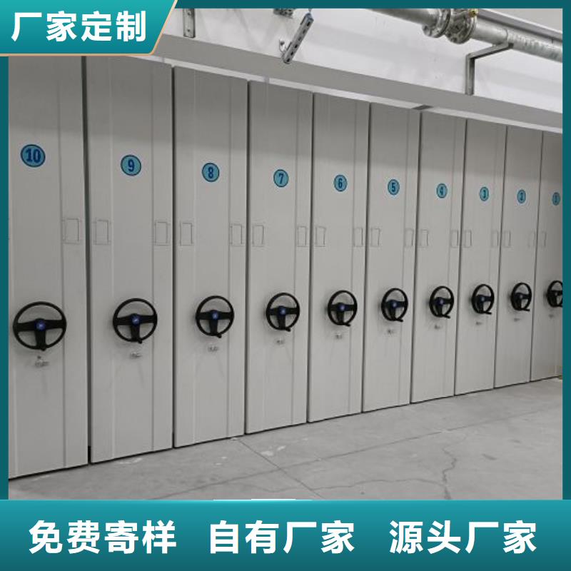 厂家电话地址【鑫康】档案袋密集柜