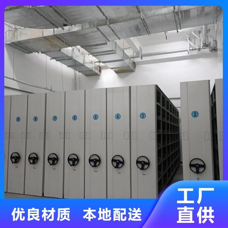 廠家價【鑫康】拆裝檔案保管密集柜