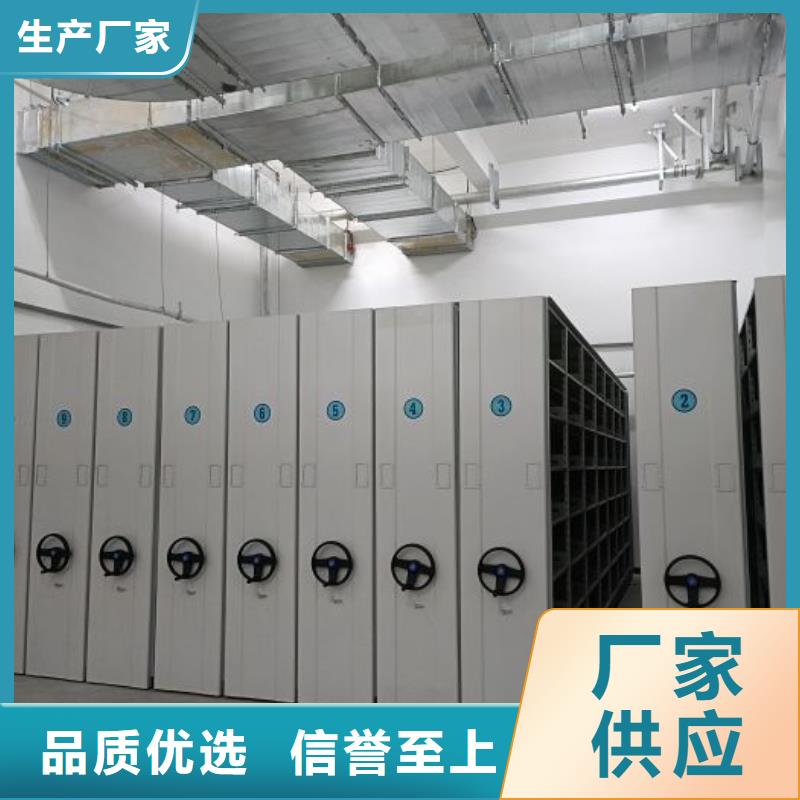 哪家好的【鑫康】密集型移動架
