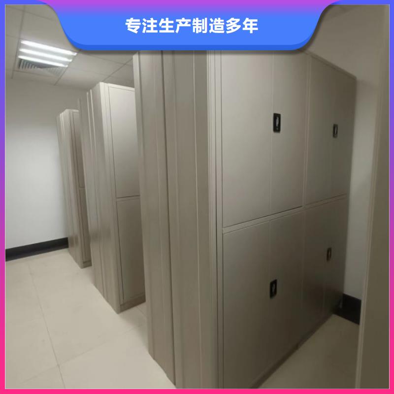 共同合作【鑫康】手摇密集档案架