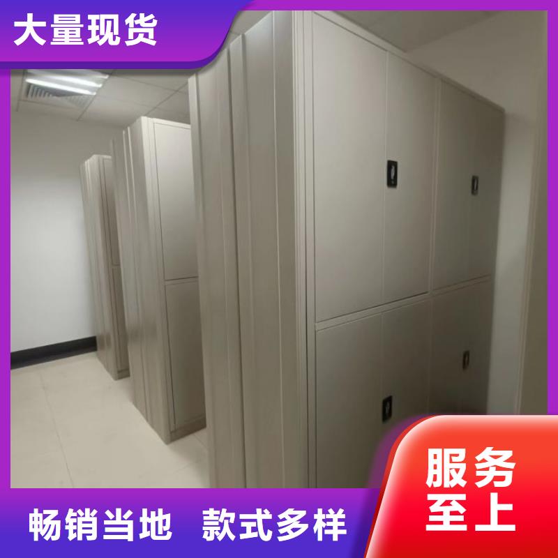 现货速发【鑫康】财会凭证密集架