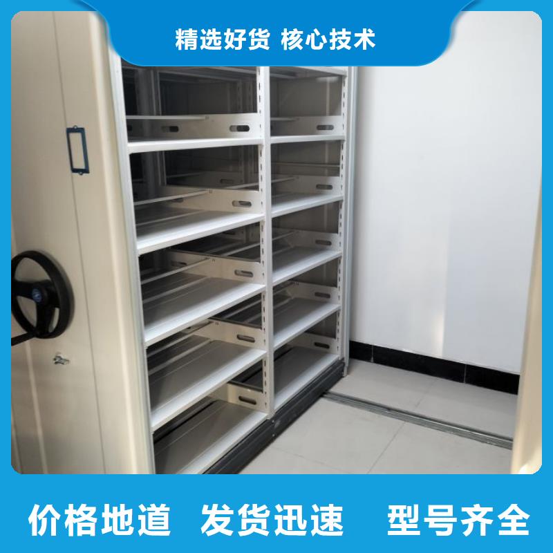 产品使用误区【鑫康】档案架密集柜