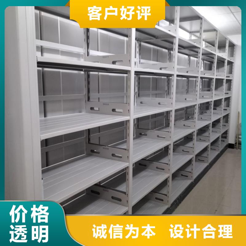 五星服务【鑫康】密集手摇移动书架