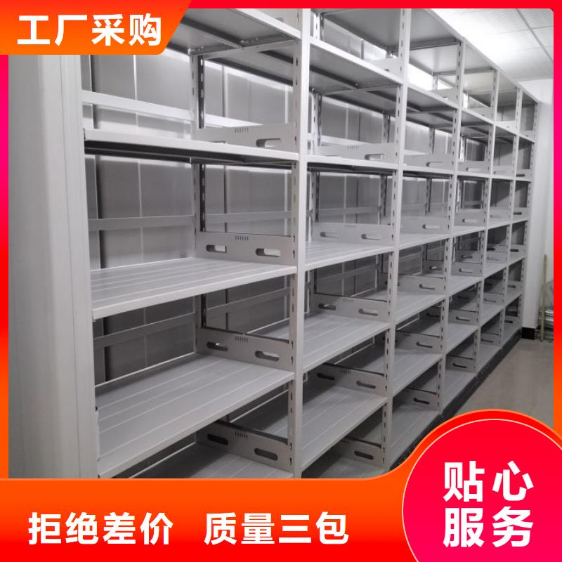 新的滿意【鑫康】檔案資料庫密集柜