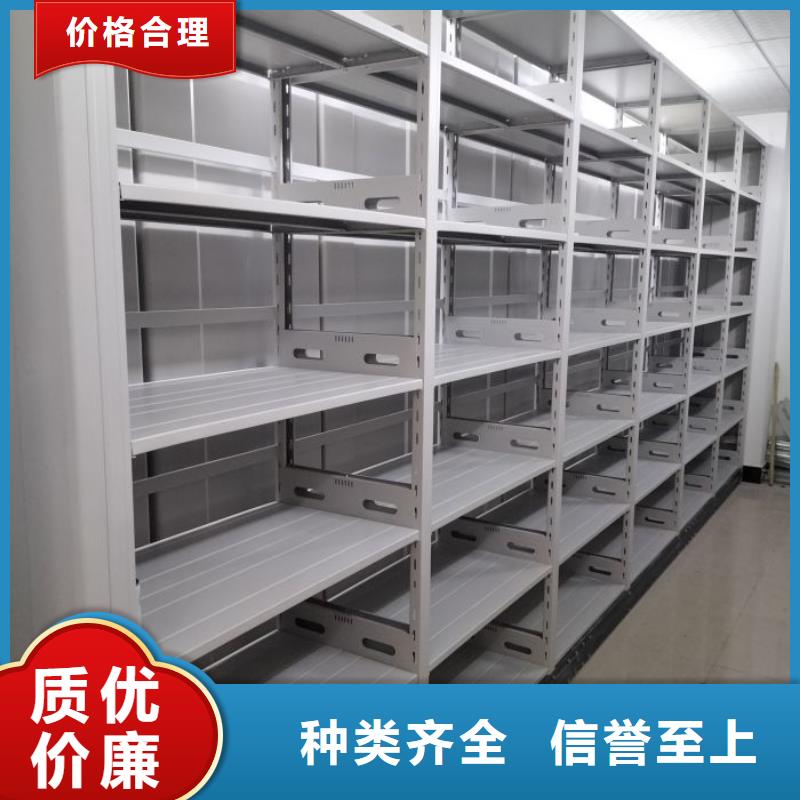 现货速发【鑫康】图书密集架