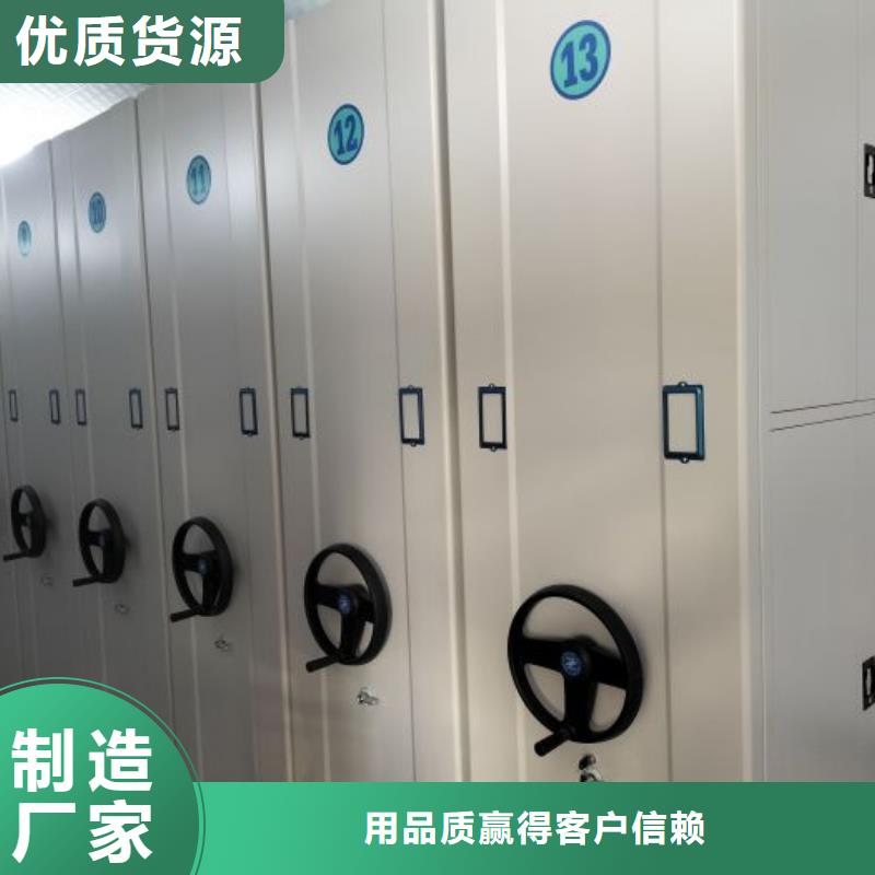 制造商【鑫康】密集底图柜