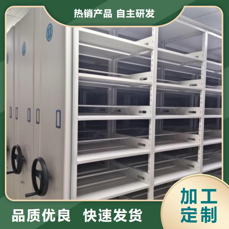 分销商【鑫康】图书馆密集架
