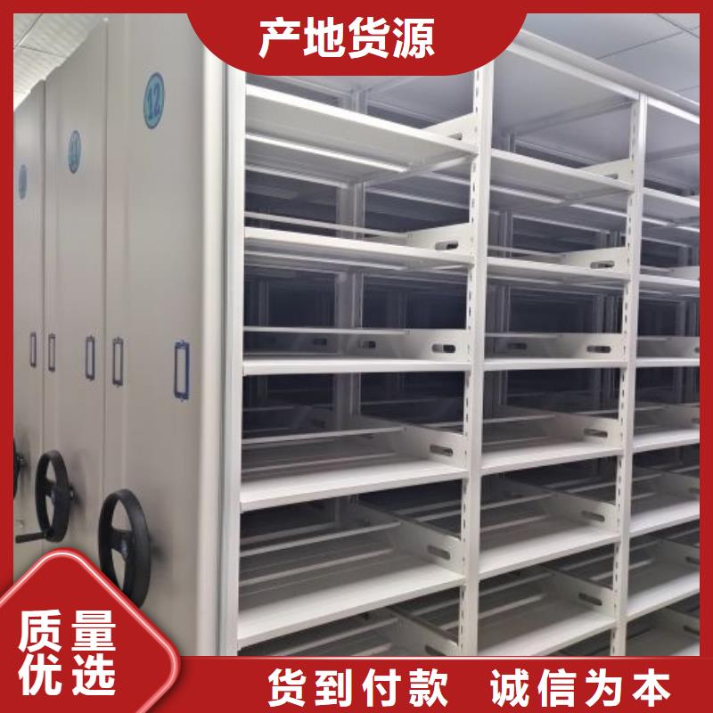 產品資訊【鑫康】光盤密集柜