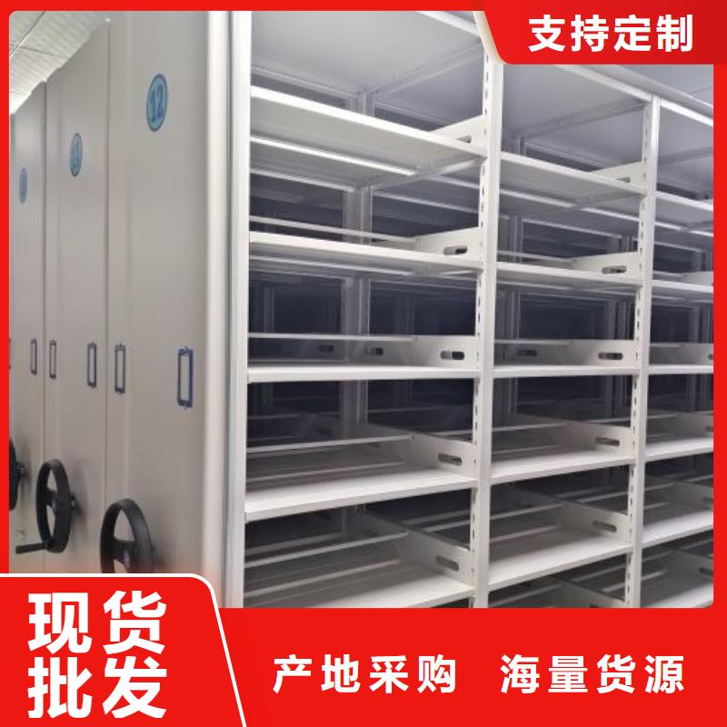 廠家現貨【鑫康】移動密集架