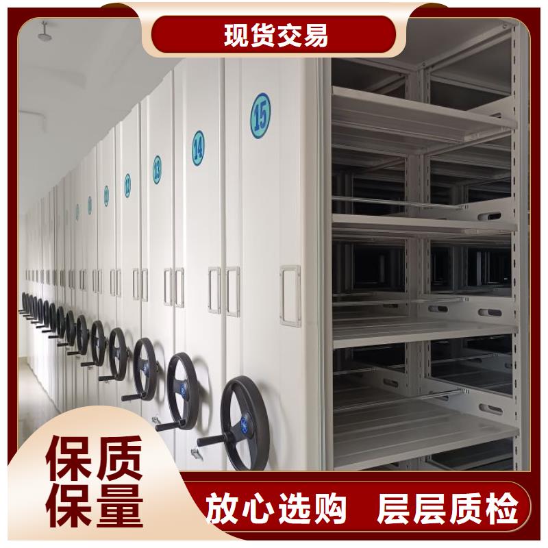 【智能密集架】_密集柜丰富的行业经验鑫康移动密集架