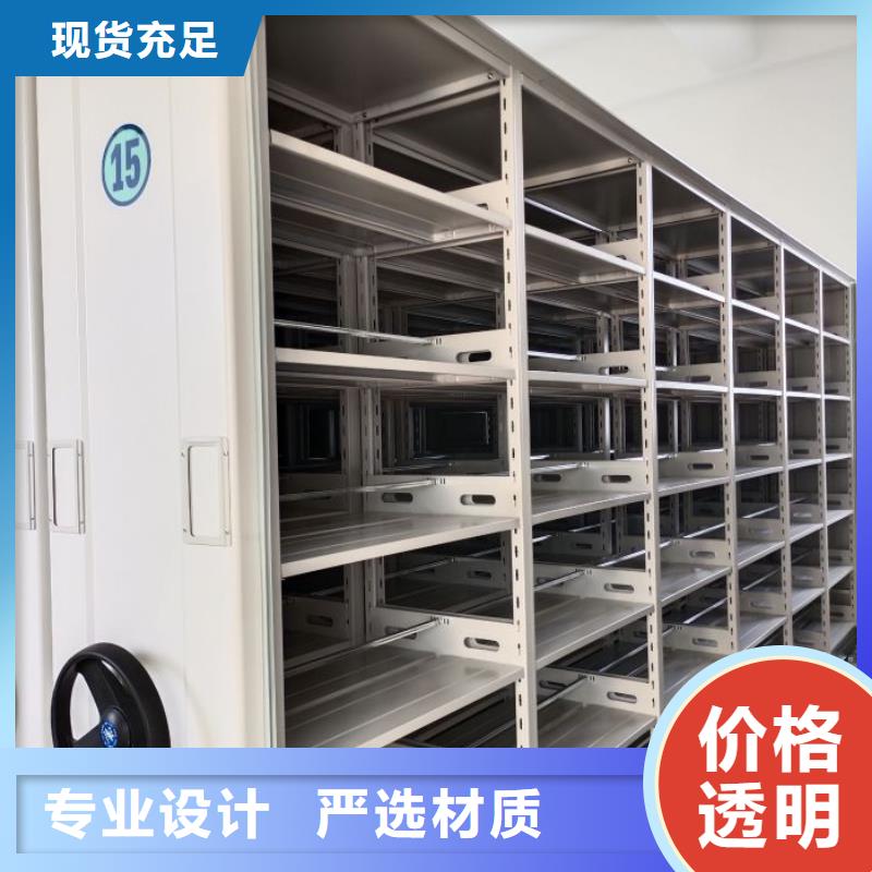 實力工廠【鑫康】異型密集柜定做