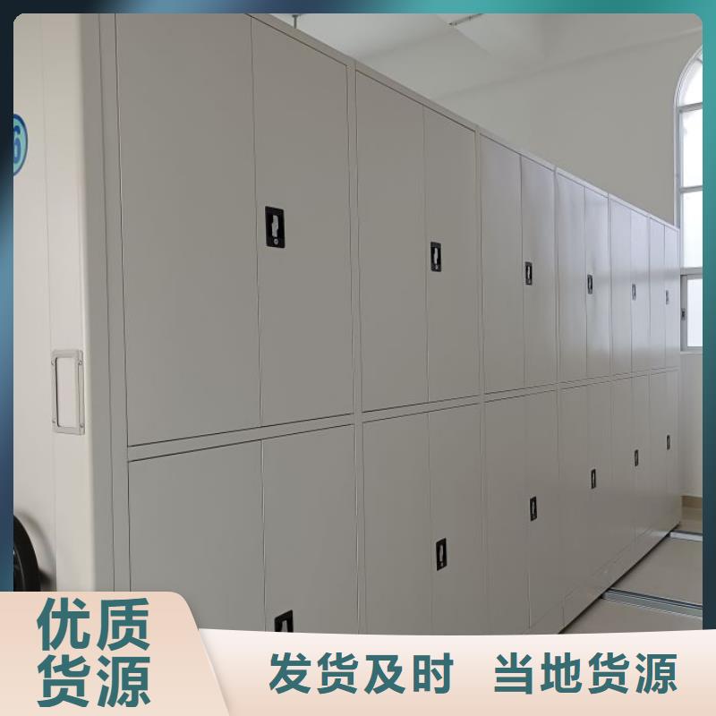 交易市场【鑫康】双柱密集架