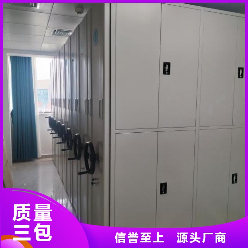 【智能密集架】_密集柜丰富的行业经验鑫康移动密集架