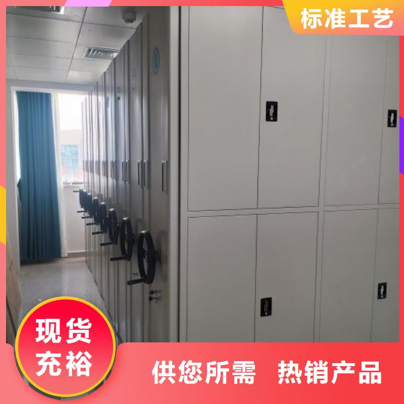 【智能密集架】_手摇密集架大厂家实力看得见