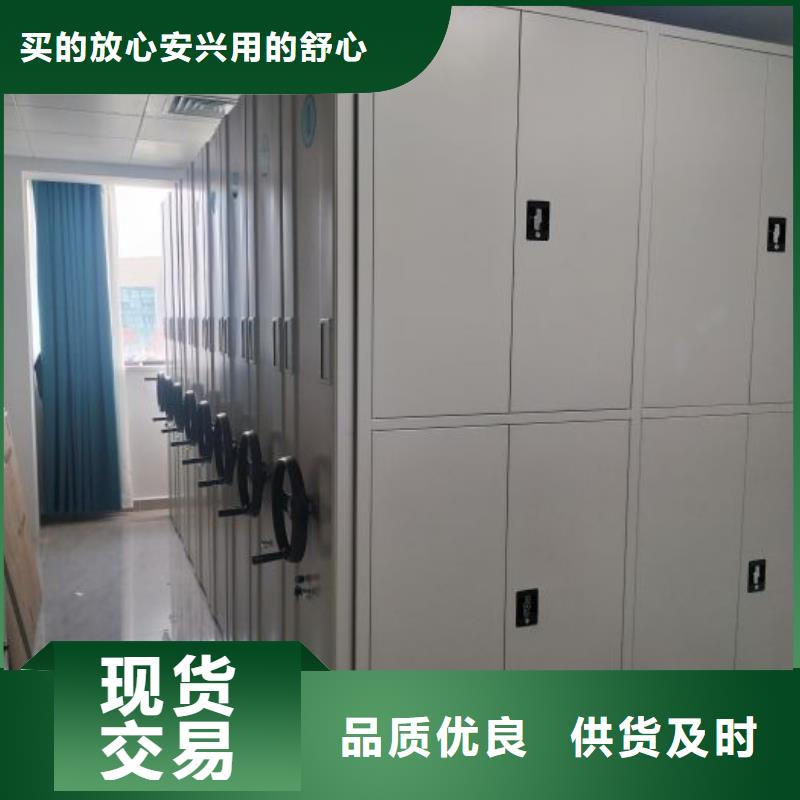 制造商【鑫康】琼中县密集架档案柜
