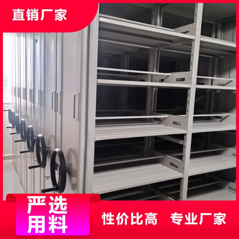 共同合作【鑫康】手摇密集档案架