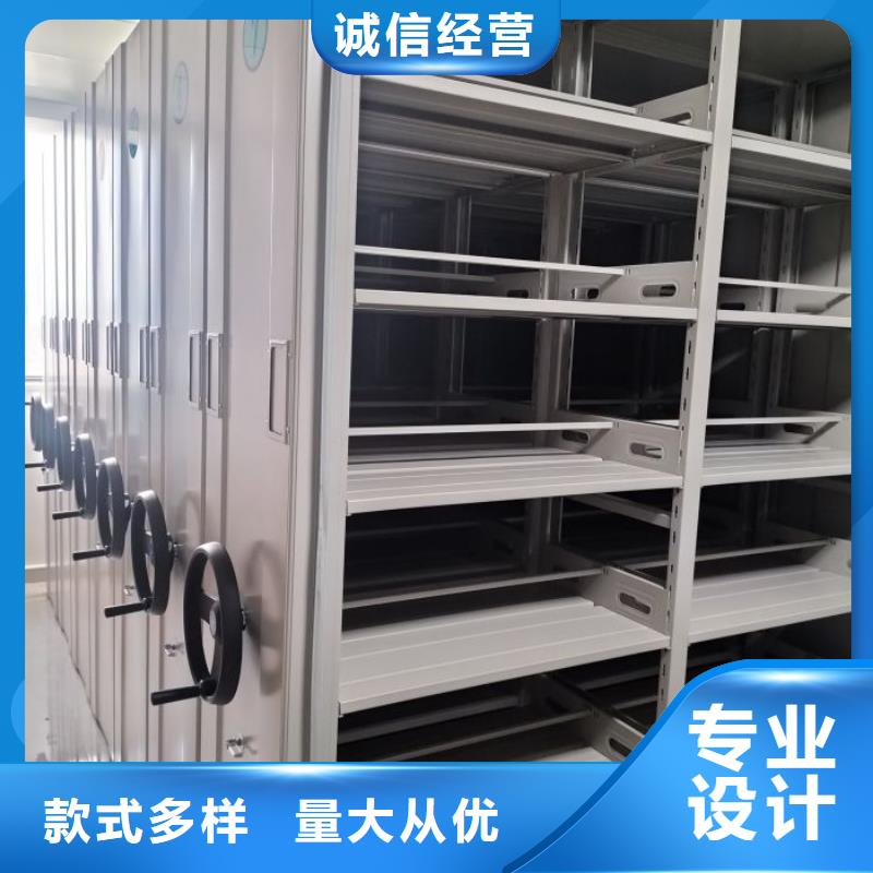共同合作【鑫康】手摇密集档案架