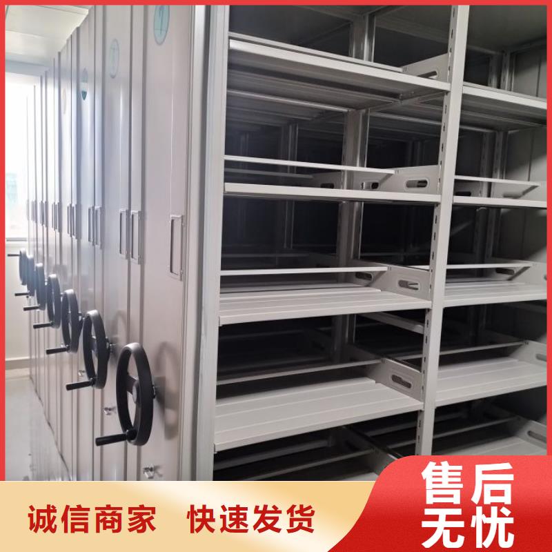 产品的基本常识【鑫康】货物密集柜