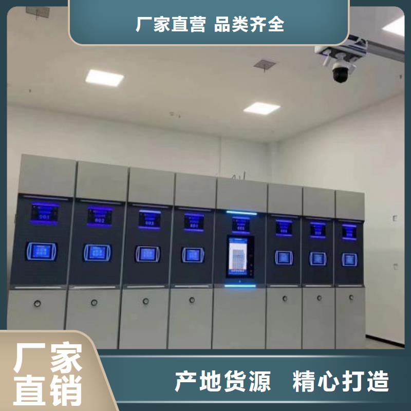 当地有售【鑫康】手电动智能密集架