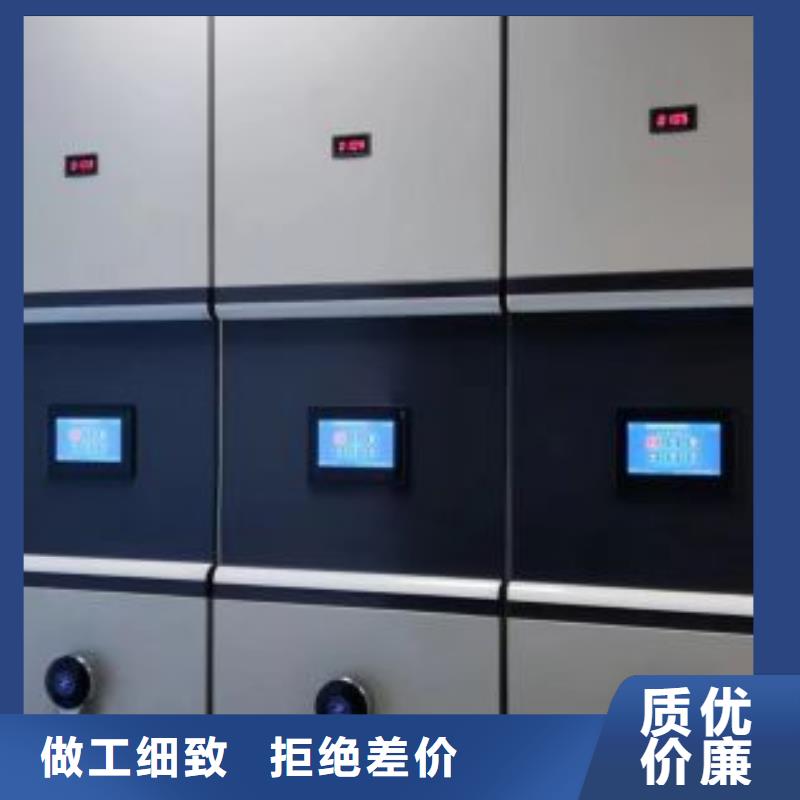 咨询优惠【鑫康】手动手摇密集架