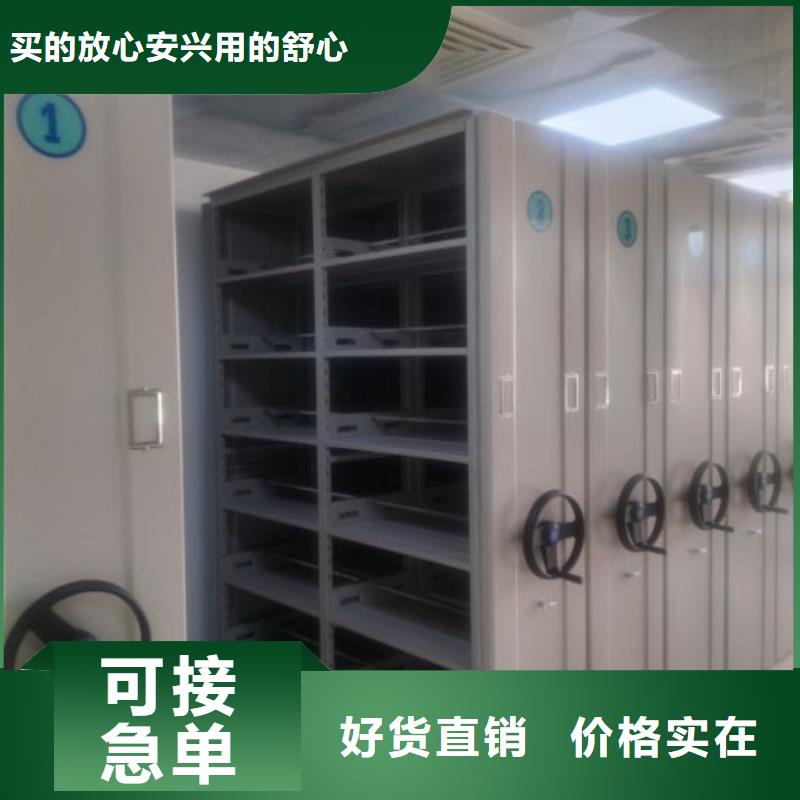 【智能密集架】_手摇密集架大厂家实力看得见当地生产商