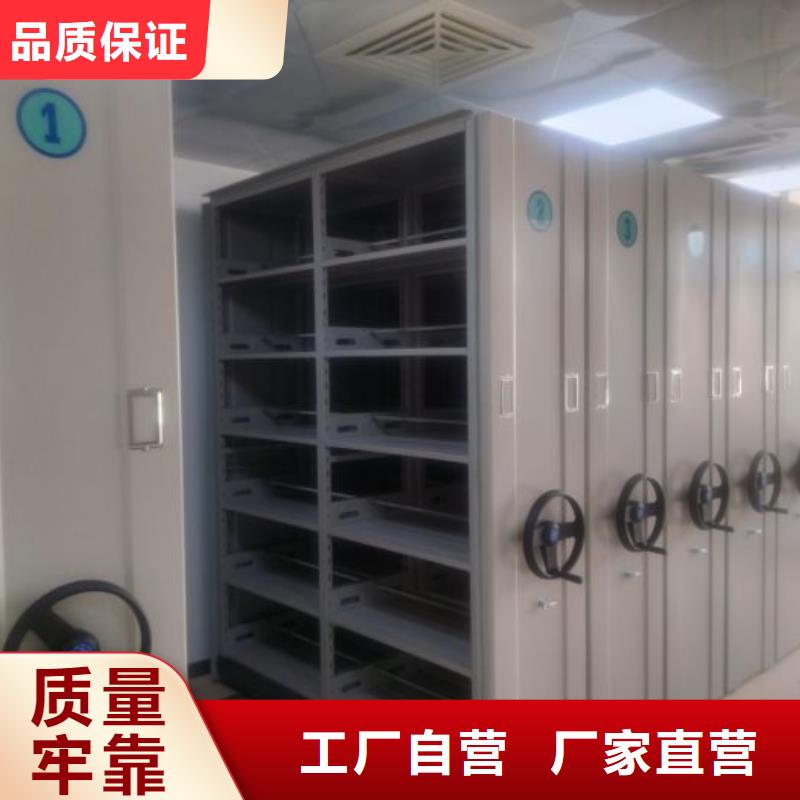 采购商【鑫康】橱式手动密集架