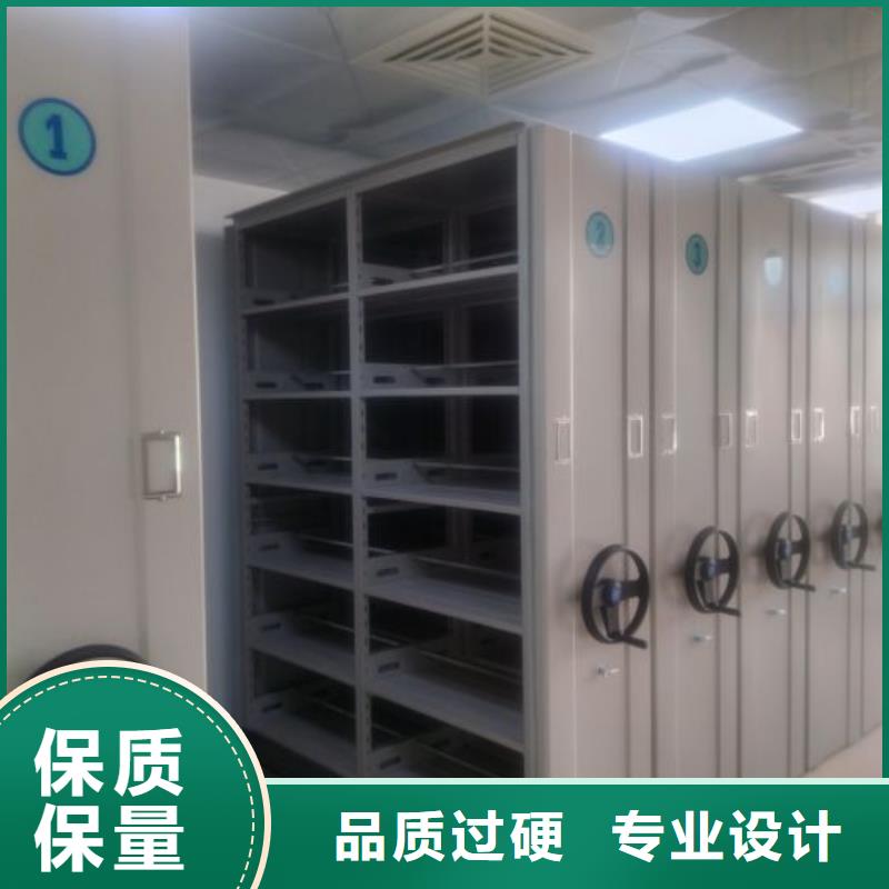 档案室用柜鑫康【智能密集架】_密集柜丰富的行业经验