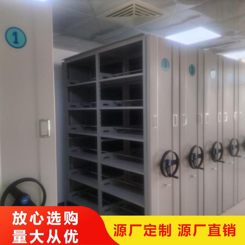 咨询电话多少【鑫康】半封闭手摇密集架