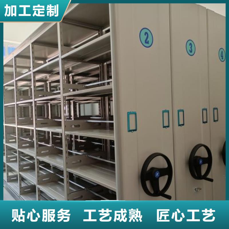【智能密集架】_密集柜丰富的行业经验鑫康移动密集架