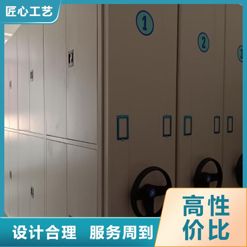 制造商【鑫康】琼中县密集架档案柜