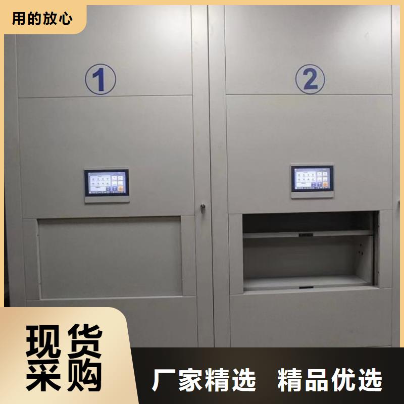 增創(chuàng)優(yōu)勢(shì)【鑫康】手搖密集檔案架