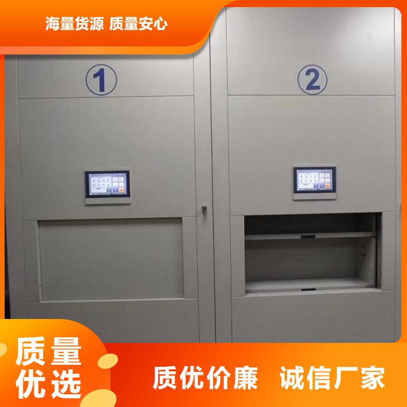實(shí)力工廠【鑫康】異型密集柜定做