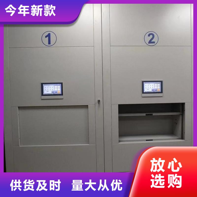 現貨速發【鑫康】財會憑證密集架