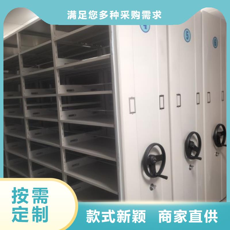 产品使用误区【鑫康】档案架密集柜