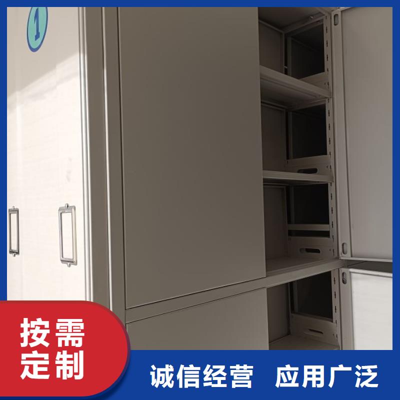 产品的基本常识【鑫康】货物密集柜