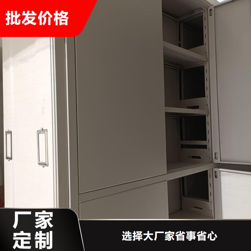制造商【鑫康】琼中县密集架档案柜