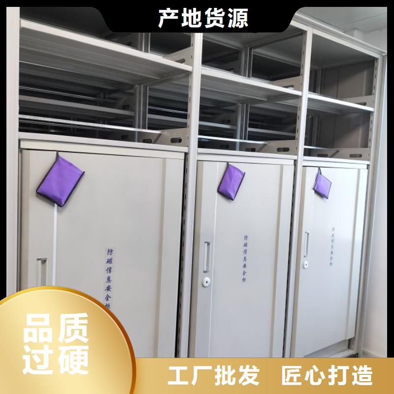 (深圳市大梅沙区)满足客户所需鑫康智能型电动密集架一站式服务