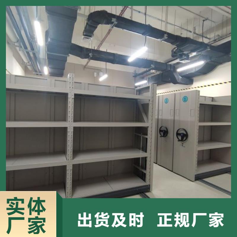 操作步骤【鑫康】儋州市活动密集架