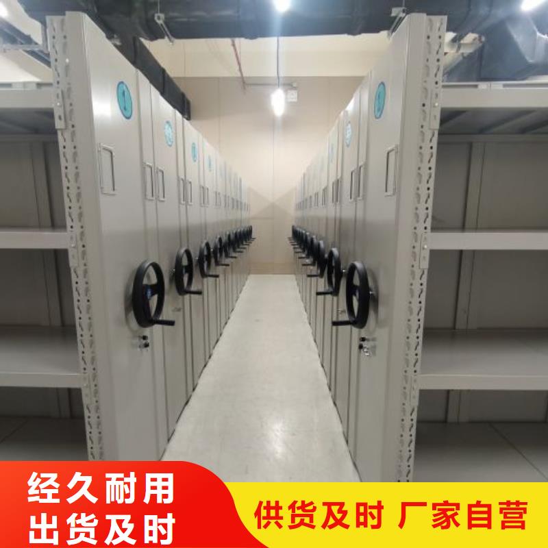 做预算【鑫康】自选层档案柜