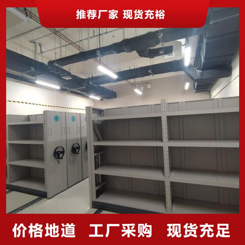開拓創造【鑫康】檔案室電動密集架