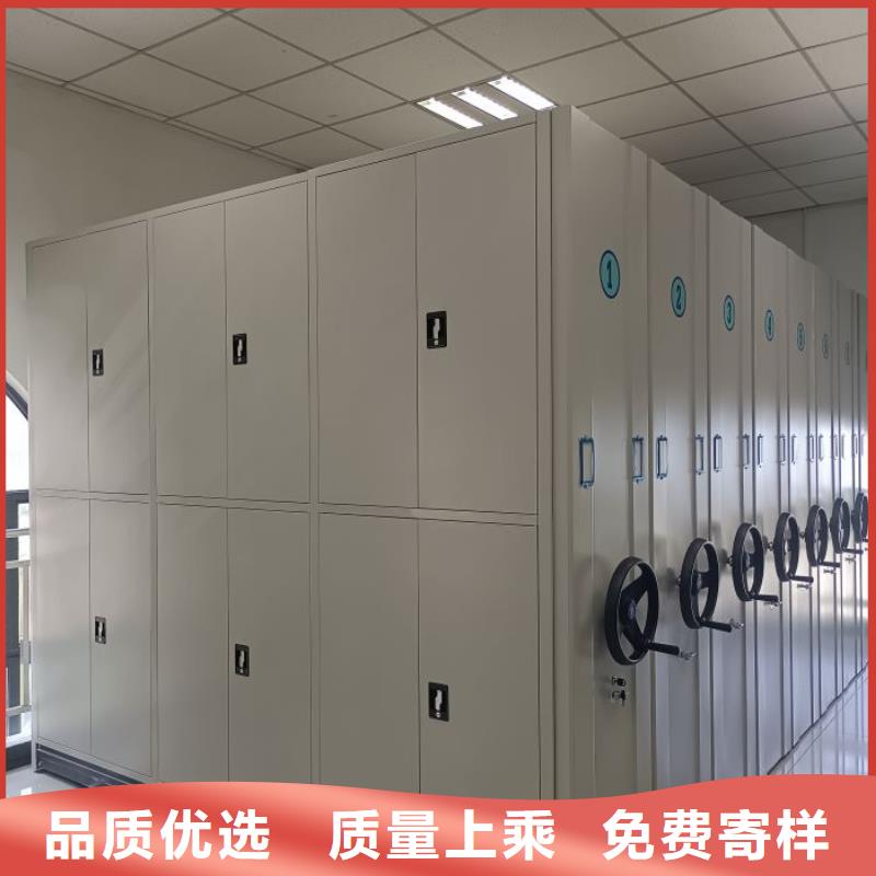 迎接變化【鑫康】檔案架密集
